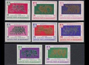 Aden Kathiri State Mi.Nr. 175-182B Olympia 1968 Mexiko (8 Werte)