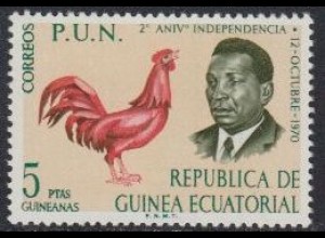 Äquatorialguinea Mi.Nr. 12 2Jahre Unabhängigkeit, Präsident Nguema (5)