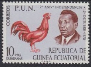 Äquatorialguinea Mi.Nr. 13 2Jahre Unabhängigkeit, Präsident Nguema (10)