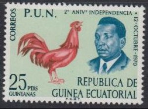 Äquatorialguinea Mi.Nr. 14 2Jahre Unabhängigkeit, Präsident Nguema (25)