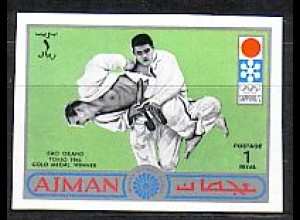 Ajman Mi.Nr.766B Olympia 72/64, Judo (1 R)