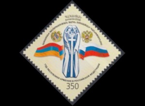 Armenien Mi.Nr. 530 Armenisches Jahr in Russland, Frauen, Flaggen, Wappen (350)