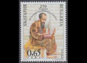 Bulgarien Mi.Nr. 5047 Paissi von Hilandar,Slawisch-bulgarische Geschichte (0,65)