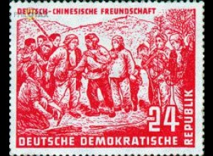 D,DDR Mi.Nr. 287 Dt. - Chinesische Freundschaft, Bodenreform (24)