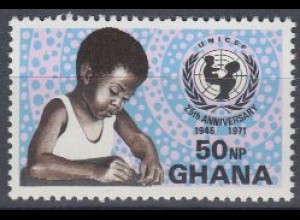 Ghana Mi.Nr. 449A 25J. UNICEF, Ganztagsschule (50)