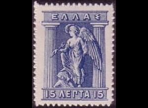 Griechenland Mi.Nr. 195 Iris, die Götterbotin (15)