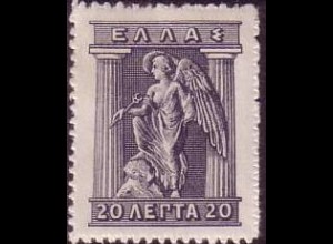 Griechenland Mi.Nr. 196 Iris, die Götterbotin (20)