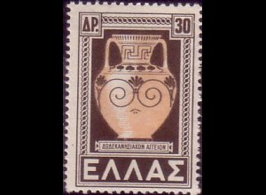 Griechenland Mi.Nr. 550 Freim. Rückgewinnung der Inseln des Dodekanes, Ägäische Vase (30)