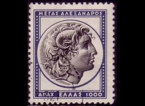 Griechenland Mi.Nr. 608 Antike griechische Kunst, Alexander III. (1000)