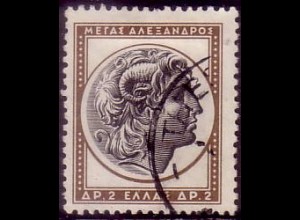 Griechenland Mi.Nr. 628 Antike griechische Kunst, Alexander III. (2)