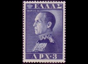 Griechenland Mi.Nr. 662 König Georg II. (3)