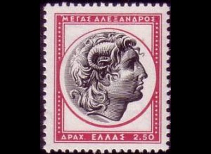 Griechenland Mi.Nr. 695 Antike griechische Kunst, Krugträger (2,50)