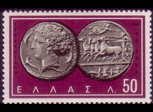Griechenland Mi.Nr. 698 Altgriechische Münzen (50)