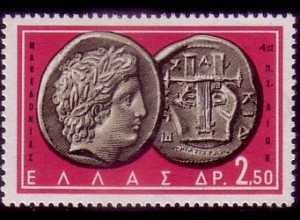 Griechenland Mi.Nr. 702 Altgriechische Münzen (2,50)