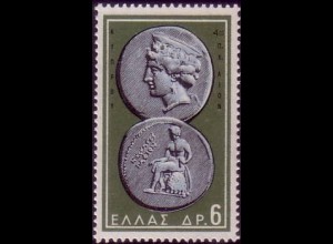 Griechenland Mi.Nr. 704 Altgriechische Münzen (6)