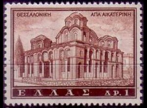 Griechenland Mi.Nr. 753 Tourismus, St. Katharinen-Kirche Thessaloniki (1)