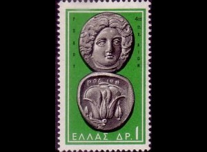 Griechenland Mi.Nr. 809 Altgriechische Münzen (1)