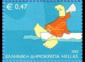 Griechenland Mi.Nr. 2168 Olympia 2004 (VI); Rudern (0,47)