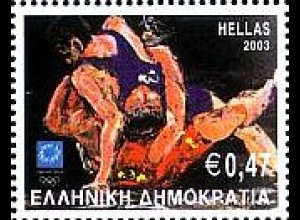 Griechenland Mi.Nr. 2185 Olympia 2004 (VII); Ringen (0,47)