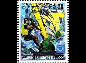 Griechenland Mi.Nr. 2188 Olympia 2004 (VII); Windsurfen (4,00)