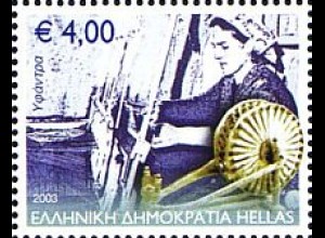 Griechenland Mi.Nr. 2196 Aussterbende Berufe; Weberin (4,00)
