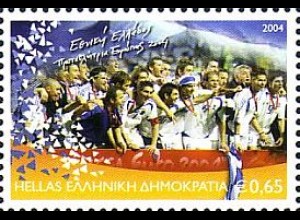 Griechenland Mi.Nr. 2231 Fußball-EM 04; Jubelnde Nationalmannschaft (0,65)