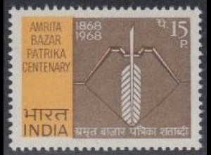 Indien Mi.Nr. 446 100Jahre Zeitung Amrita Bazar Patrika (15)