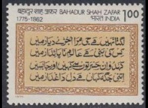 Indien Mi.Nr. 654 Bahadur Shah Zafar, Gedichte in arbabischer Schrift (1,00)