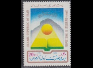 Iran Mi.Nr. 2329 Mabas-Fest, Sonne, Koran (20)