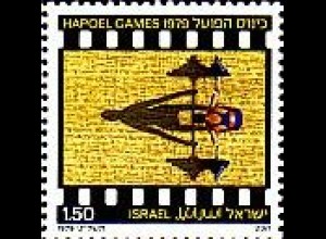 Israel Mi.Nr. 793 Hapoel Sportspiele, Gewichtheben (1,50L)