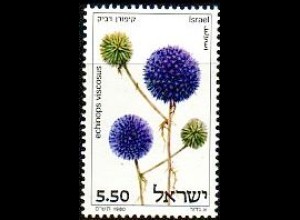 Israel Mi.Nr. 815 Kugeldistel (5,50L)