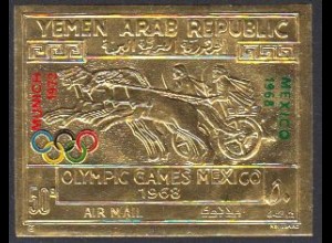 Jemen (Nordjemen) Mi.Nr. 997B Olympia 1968 Mexiko 1972 München, Wagenrennen (50)