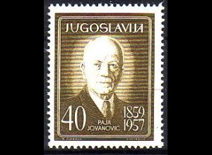 Jugoslawien Mi.Nr. 937 Persönlichkeiten, Maler Paja Jovanovic (40)
