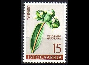 Jugoslawien Mi.Nr. 944 Jugoslawische Flora, Majoran (15)
