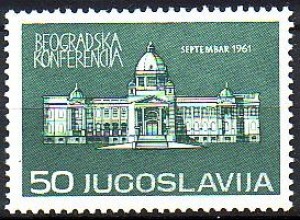 Jugoslawien Mi.Nr. 959 Konferenz bündnisfreier Länder, Parlament Belgrad (50)