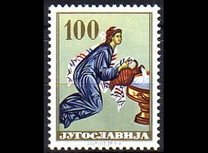 Jugoslawien Mi.Nr. 1030 Kunst, Detail aus Fresko Die Geburt Christi (100)