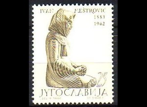 Jugoslawien Mi.Nr. 1052 Skulptur Die Mutter von Ivan Mestrovic (25)