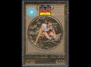 Kambodscha Mi.Nr. 368A Olympia 72 München, Goldmedaille Heide Rosendahl (900)