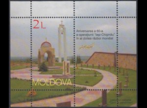 Moldawien Mi.Nr. Block 32 Operation Iasi-Chisinau im 2.Weltkrieg
