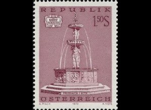 Österreich Mi.Nr. 1382 Kunstschätze, Brunnen in Friesach (1,50)