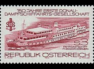 Österreich Mi.Nr. 1603 Fahrgastschiff Theodor Körner (3)