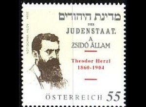Österreich Mi.Nr. 2489 Theodor Herzl, Titel des Buches Der Judenstaat (55)