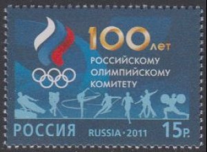 Russland Mi.Nr. 1777 100Jahre Nationales Olympisches Komitee, Sportarten (15)