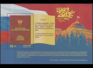 Russland Mi.Nr. Block 196 20Jahre Verfassung, Titelseite