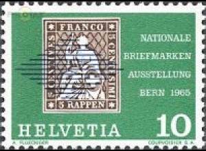 Schweiz Mi.Nr. 809 Jahresereignisse, Nat.Briefmarkenausstellg. NABRA Bern (10)