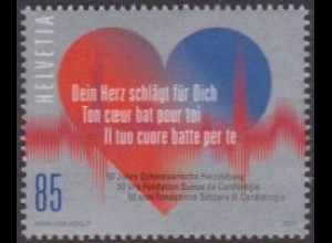 Schweiz MiNr. 2486 Herzstiftung, Elektrokardiogramm (85)
