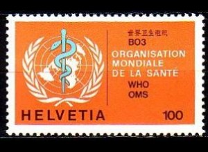 Schweiz WHO Mi.Nr. 39 WHO-Emblem (100)