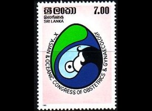 Sri Lanka Mi.Nr. 708 Ärztekongress für Geburtshilfe (7 (R))