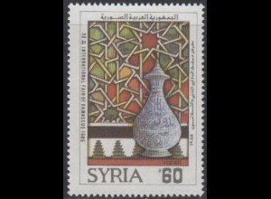 Syrien Mi.Nr. 1631 Int. Messe Damaskus, Flasche (60)