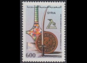 Syrien Mi.Nr. 1723 Int. Messe Damaskus, Symbolik (600)
